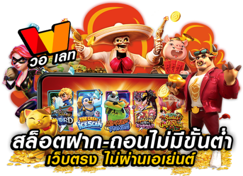 arpae168 เว็บพนันที่ให้มากกว่าการเดิมพัน ความสนุกไม่มีขีดจำกัด